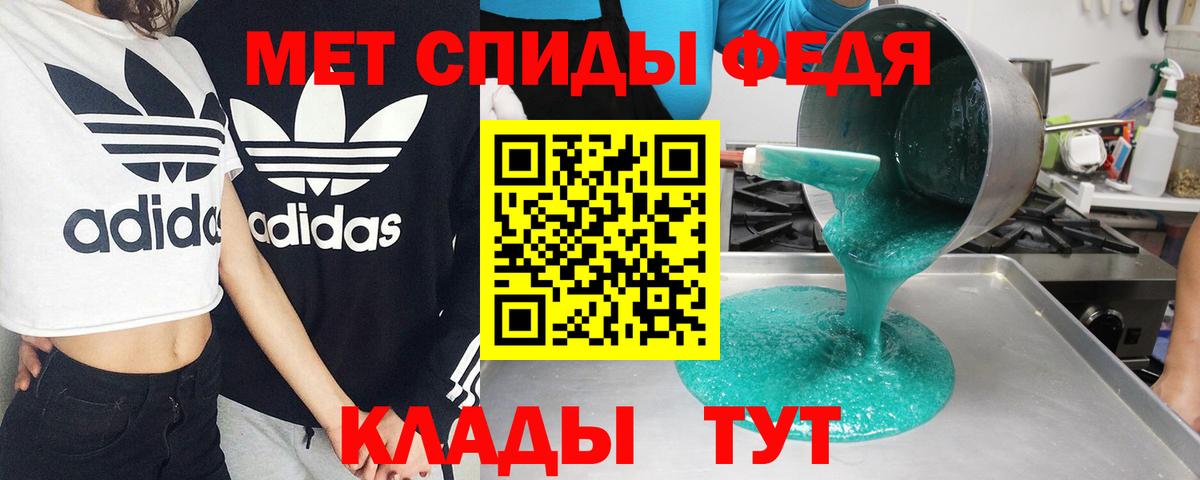 Амфетамин 97%  Амфетамин  АМФЕТАМИН  Вход с VPN  Воронеж 