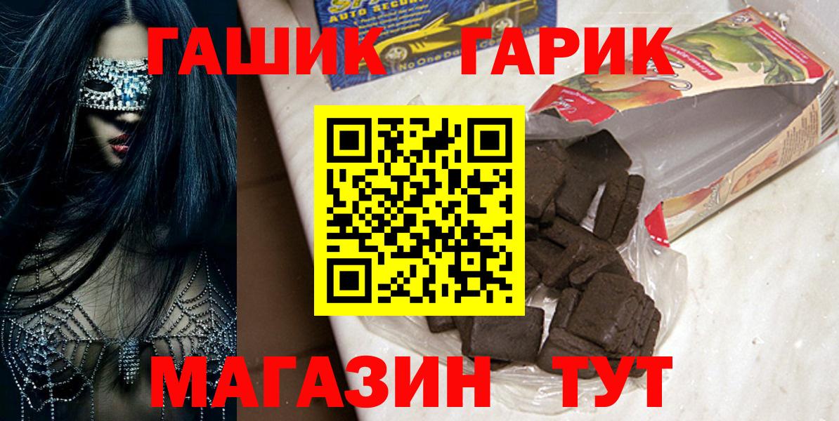 Alpha PVP СК кристаллы  Воронеж  Конопля  Мефедрон кристаллы  Гашиш  COCAIN  Вход с VPN 