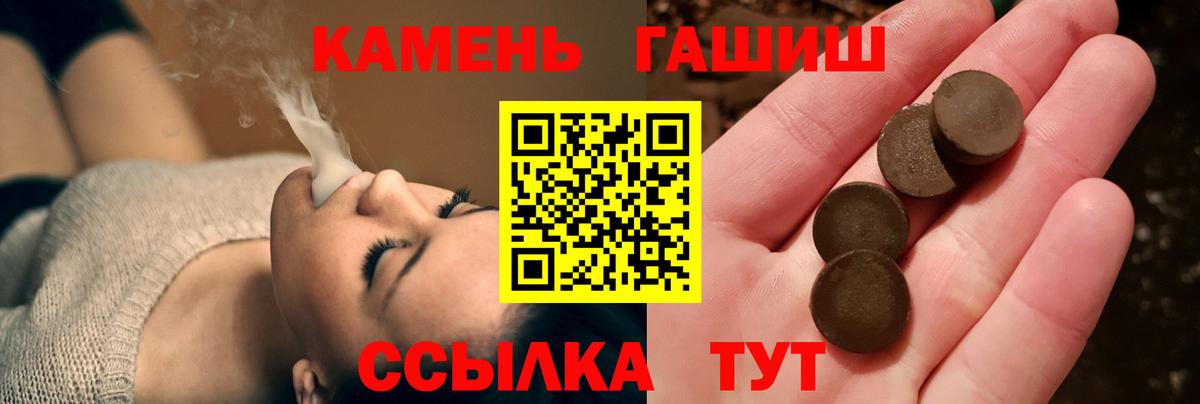 Гашиш hashish  Вход с VPN  Воронеж  Гашиш гарик 