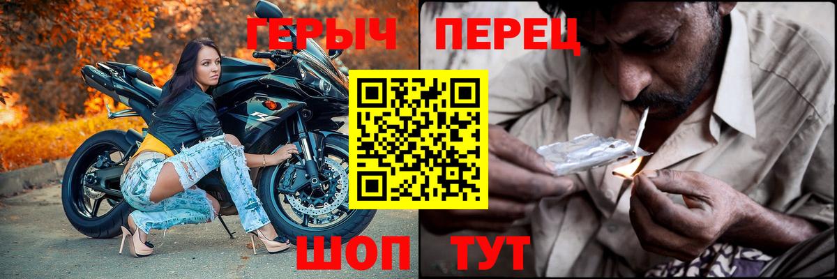 ГЕРОИН Афган  Вход с VPN  Воронеж 