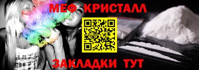 кокаин Дмитров