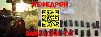 скорость mdpv Гуково