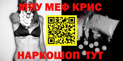mdma Гулькевичи