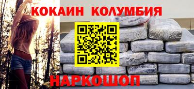 кокаин Дмитров