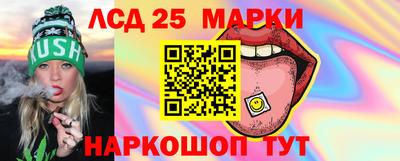 спиды Гудермес