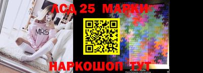 кокаин Дмитров