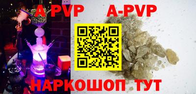 скорость mdpv Гуково