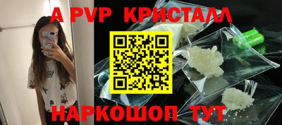 круглые Добрянка