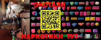 круглые Добрянка