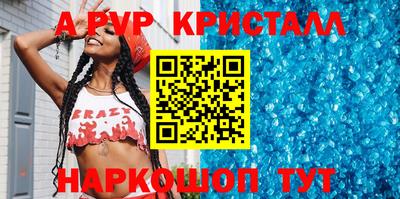 кокаин Дмитров