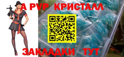 спиды Гудермес