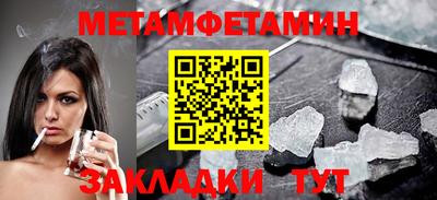 спиды Гудермес