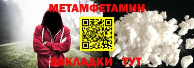 круглые Добрянка