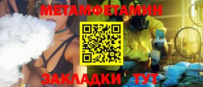 кокаин Дмитров