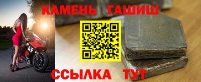 круглые Добрянка
