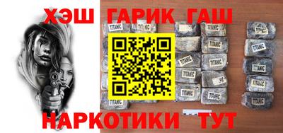 mdma Гулькевичи