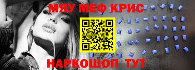 спиды Гудермес