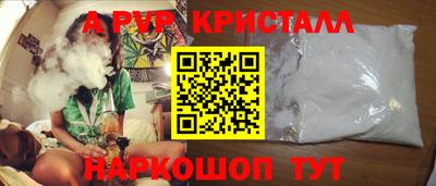 скорость mdpv Гуково