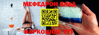 mdma Гулькевичи