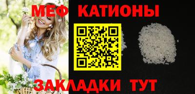 скорость mdpv Гуково