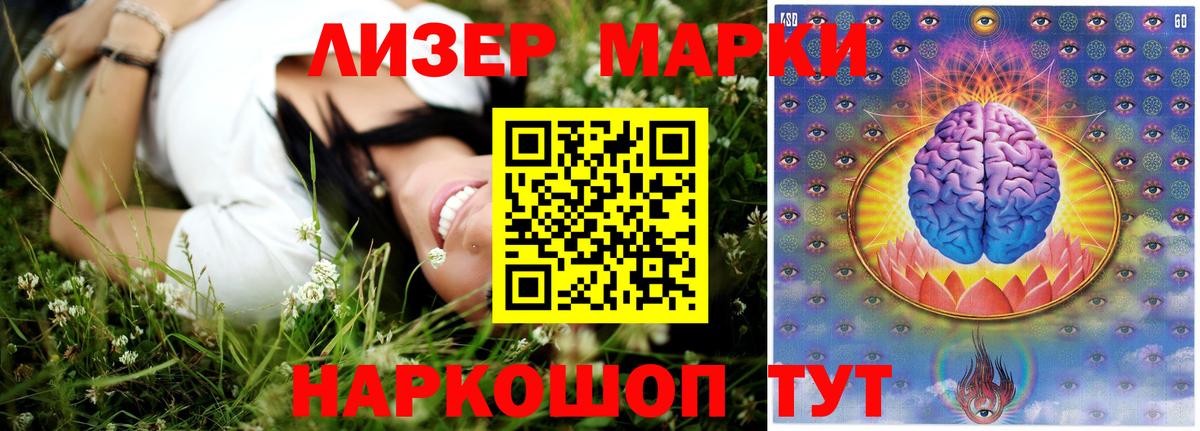 LSD-25 экстази ecstasy  LSD-25 экстази кислота  Вход с VPN  Воронеж 