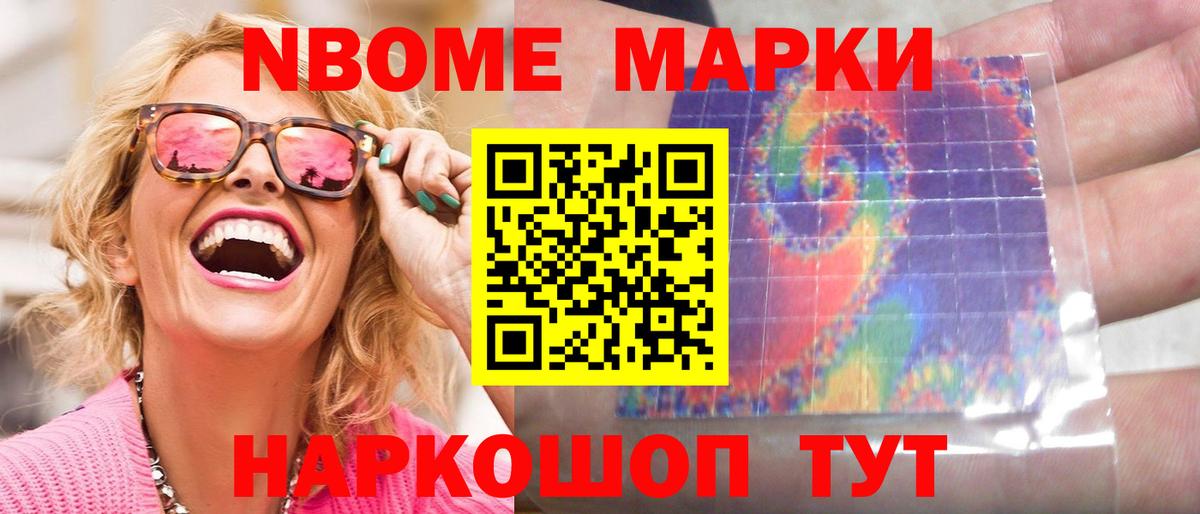LSD-25 экстази кислота Воронеж