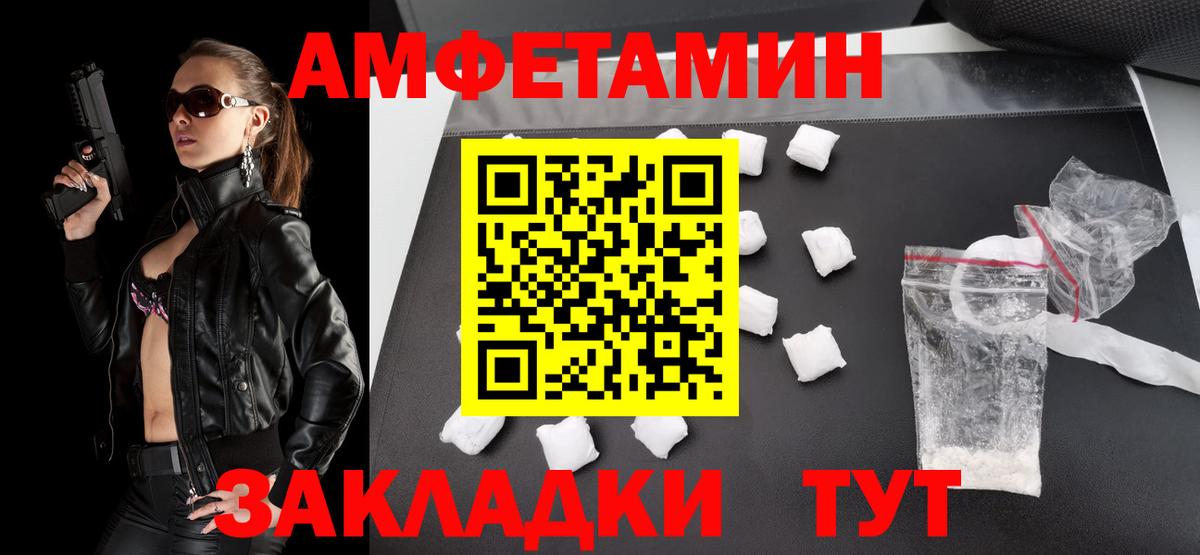 Первитин Декстрометамфетамин 99.9%  Вход с VPN  Первитин  Воронеж 