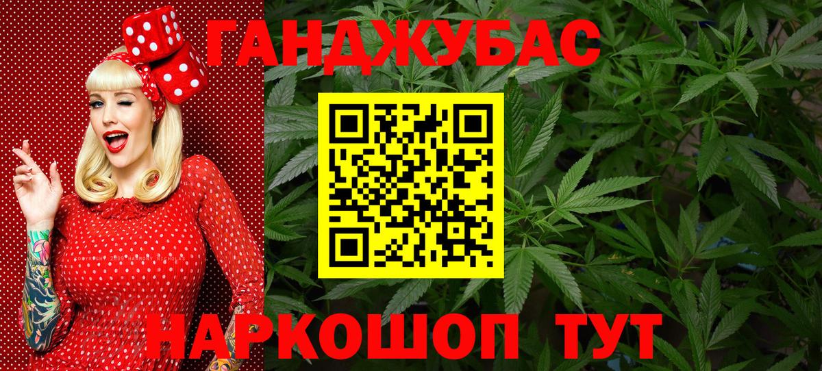 Марихуана MAZAR Воронеж