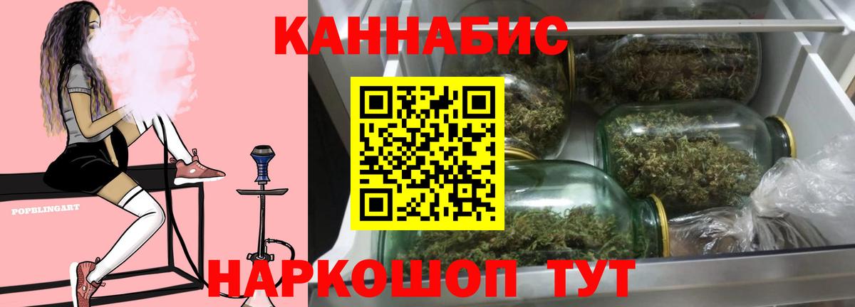 Канабис AK-47  Каннабис Amnesia  Воронеж  Канабис планчик  Вход с VPN  Каннабис White Widow 